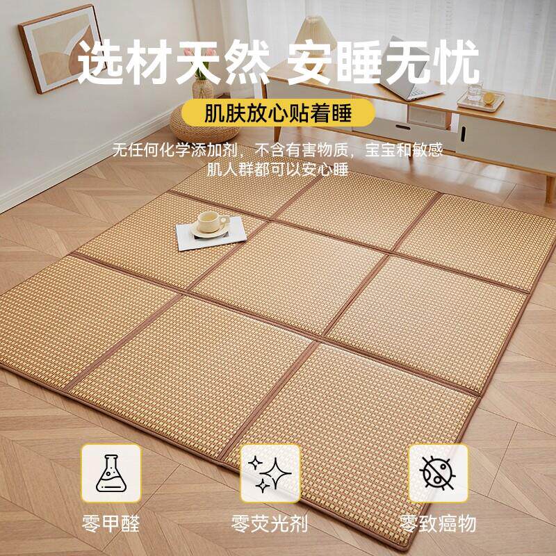 子夏天打地铺用垫童拼专接可折叠凉儿席Ccd8066地垫藤席床垫家用