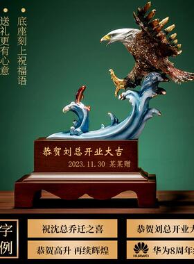 TT5351大展图老鹰摆件领导高档老板办公宏室桌业面饰品乔装迁公司