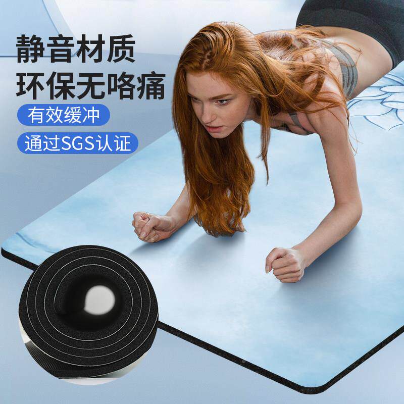 纳古迪瑜身珈防女防滑天然橡胶麂皮绒隔音震舞蹈健垫NA001垫男地