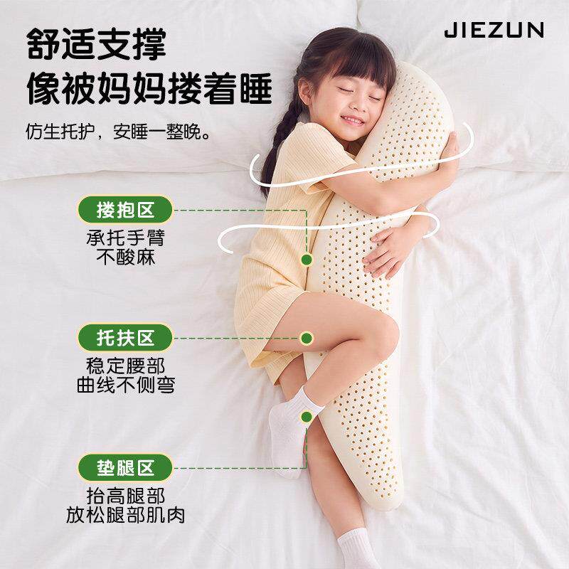 泰生海国然天乳胶长条马型抱枕儿童女生睡觉专JZ-XXS80用男床上侧