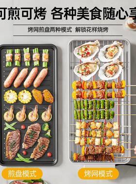 奥电烧烤炉家用烟无烧烤架AR-DKL电烤盘炉子烤电肉然机烤串多功能