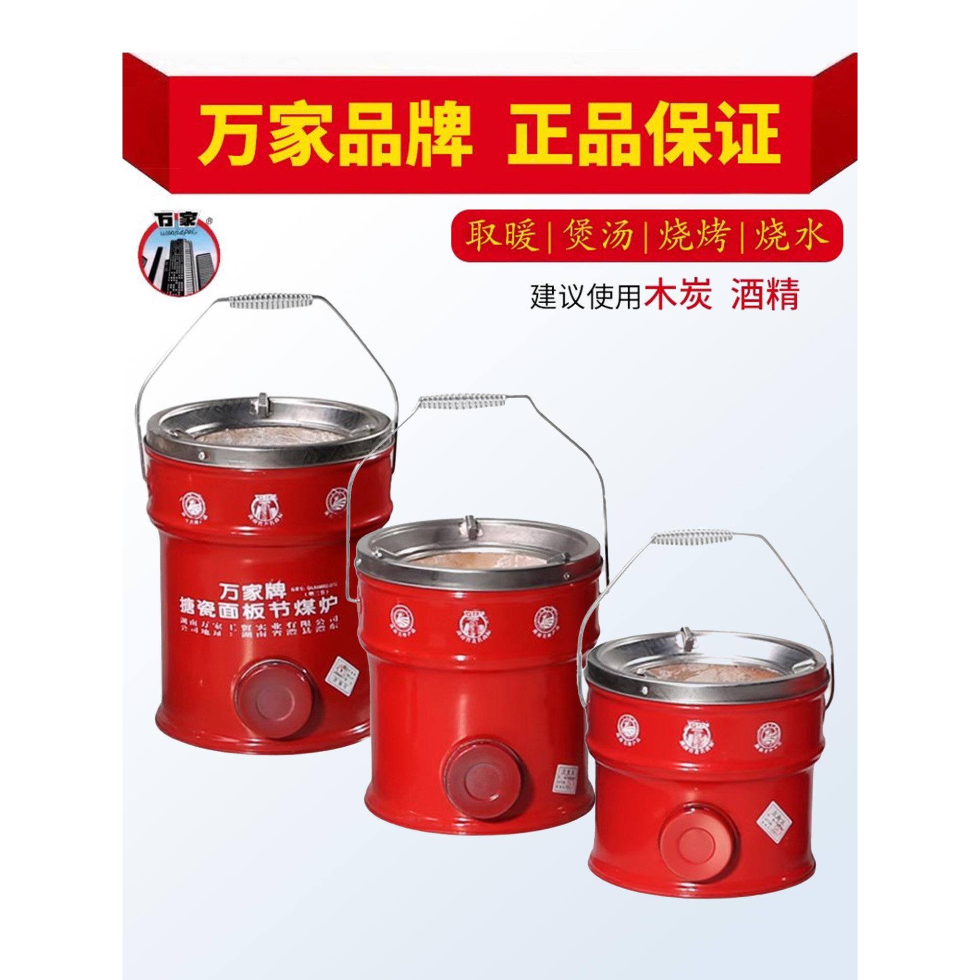 万家2节节DXX煤煤炉传统节能蜂窝煤藕炉室内煤炉暖火莲炭采炉