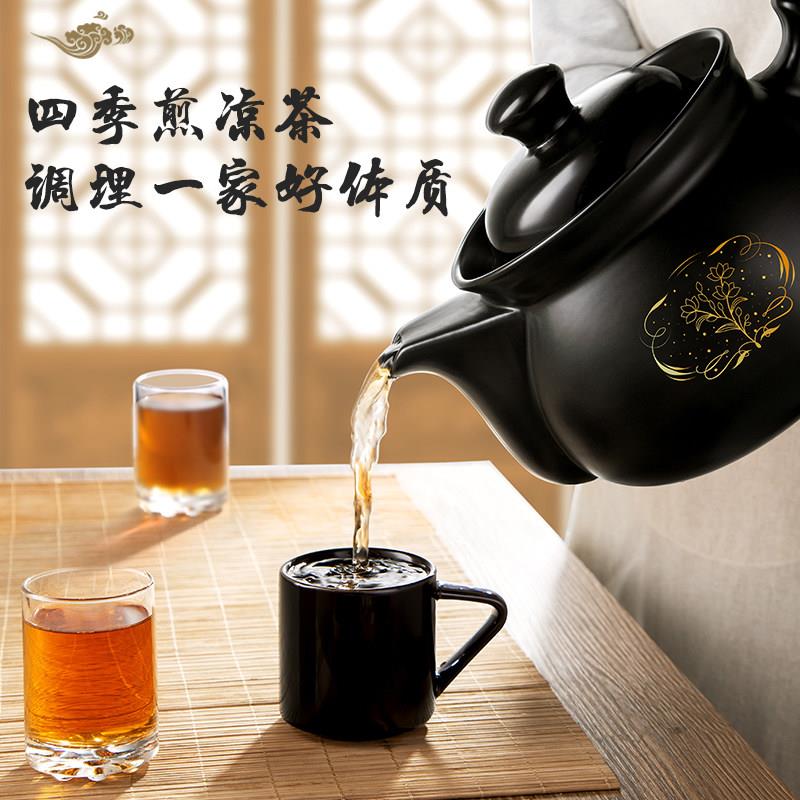 天际自动家用两件煎式药壶砂熬药罐紫煲中药电砂锅中医养药壶生全