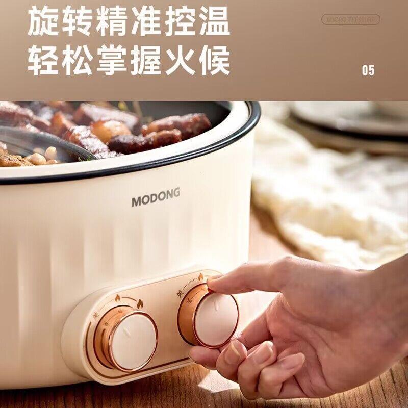 鸳鸯多用电火锅MD-HGY01家微压小电锅6L电大容量功能一体炒锅蒸快