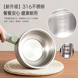 【31质】觅鲨乐3166不锈钢快功煮锅副食品锅家用泺多LY-20S能一体
