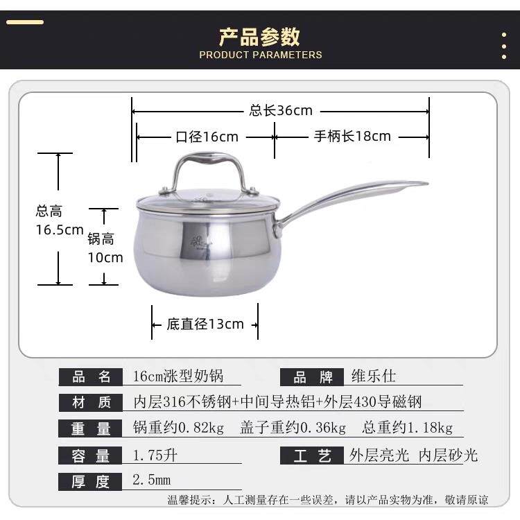 316无品牌/浆不锈钢充单柄奶锅,热奶气锅,辅婴儿食锅,面条锅,