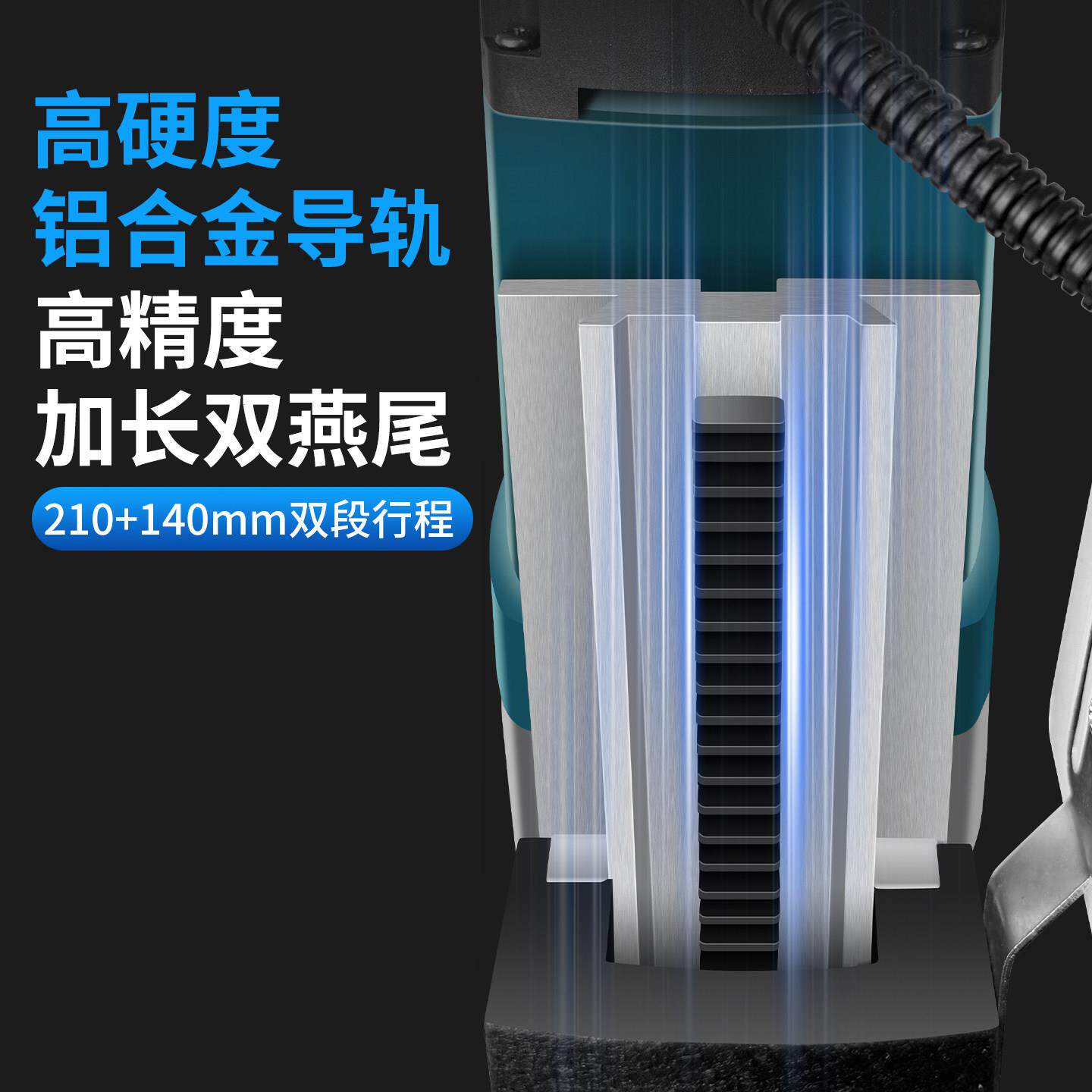 德国允磁力钻JIC16C功多能调速工业级便磁携式小型电铁磁吸台钻实
