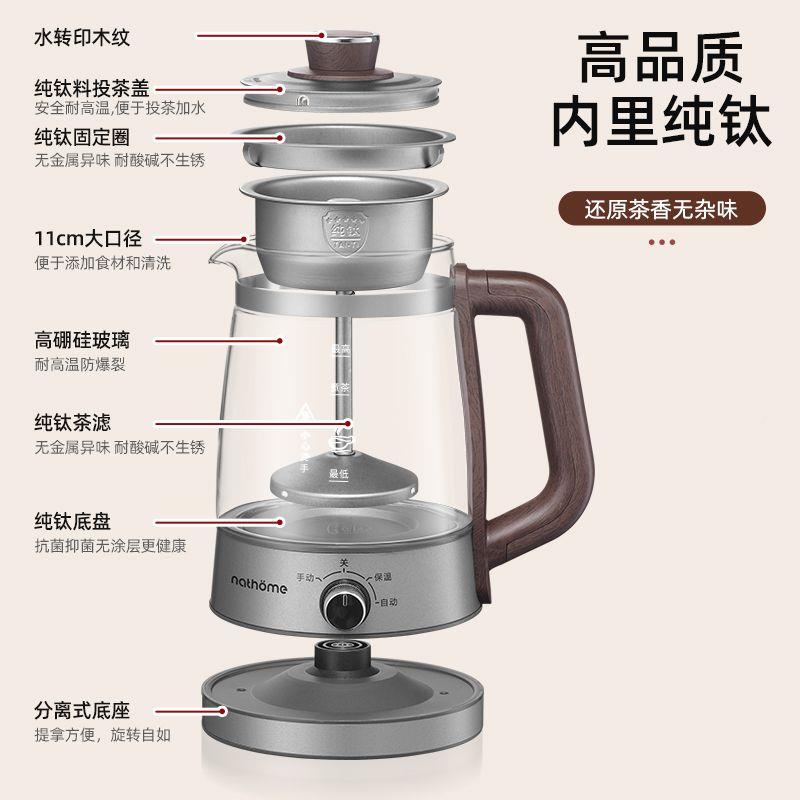 北欧欧蒸Q13汽煮茶壶慕喷淋式纯钛煮器黑茶白茶蒸 壶萃取茶机茶家