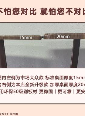 餐桌家用小户桌现型出租房用长方53883形饭代约餐饮商用餐桌椅简