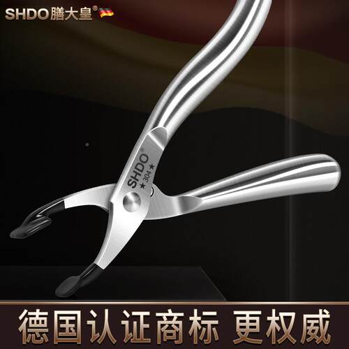 膳德国大皇0SHDO0804不锈钢防烫夹取夹碗夹厨房防滑盘子蒸锅夹子3