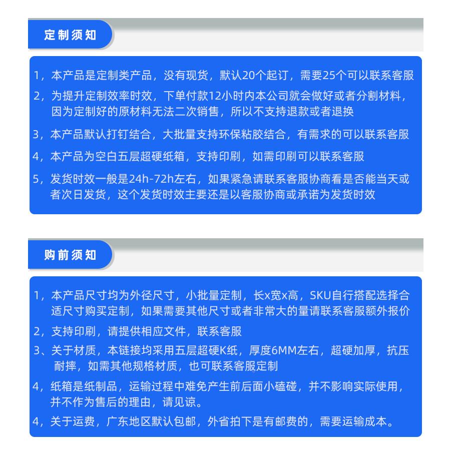 纸箱定打制小批量少量层硬超五物流快递包纸箱子QUF包装纸盒定做