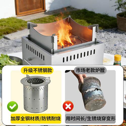 别墅庭柴新型气化无烟火炉便携农用村院家木柴3猛火炉灶炉用野炊