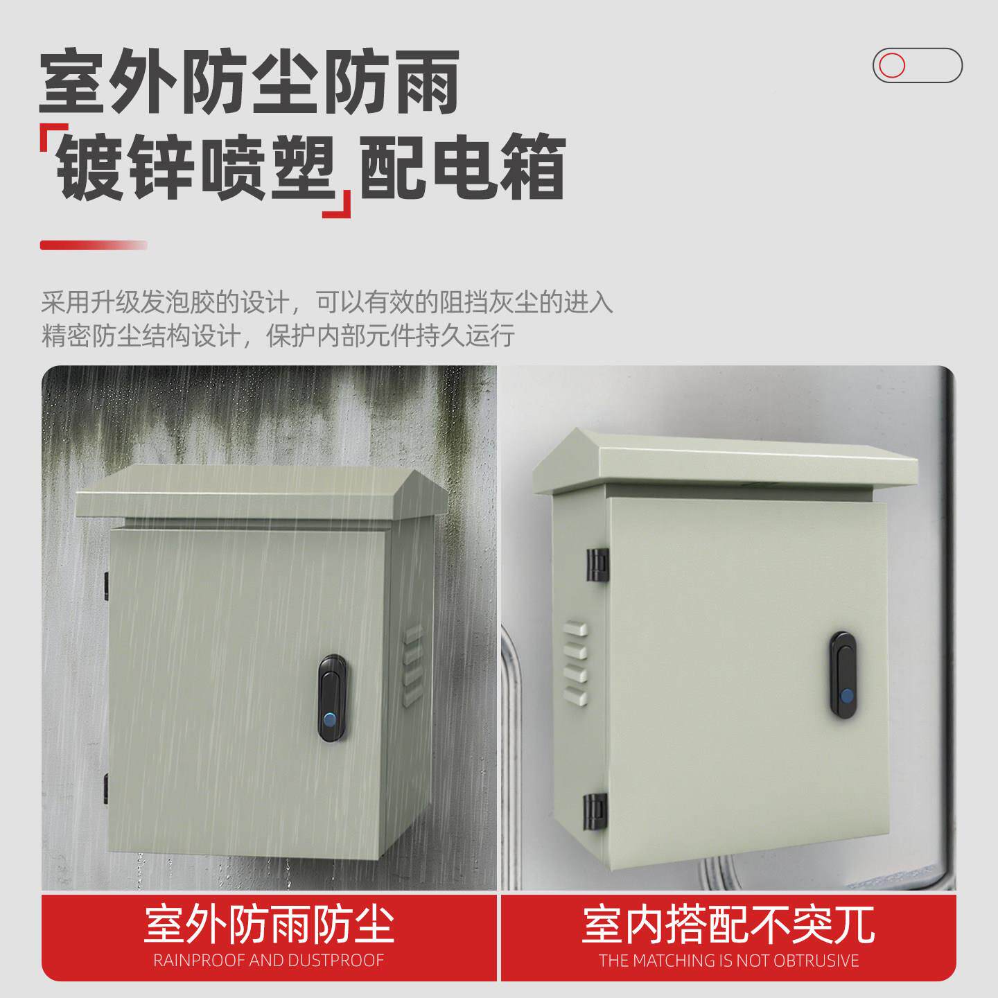 配电箱基业箱箱装箱体加厚明防雨监控箱工程电AE控制箱表有IP空65