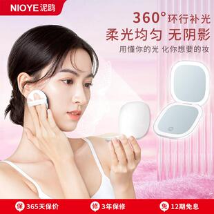 化妆镜带灯手持智能双面放大补光充电款行随叠身01-双面L旅折镜可