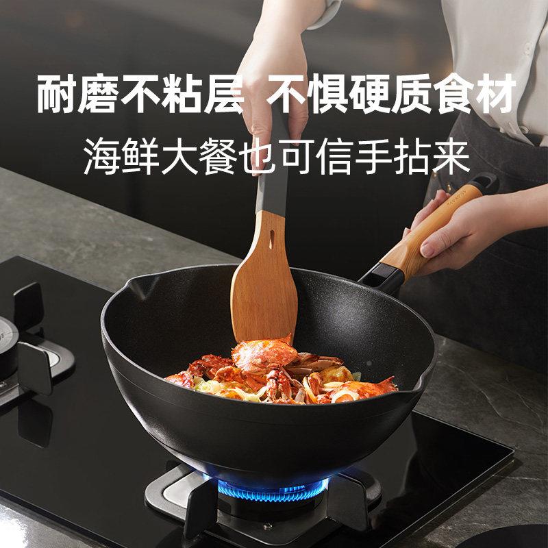 味不沾锅炒锅家底用煎锅电鸟Taste pl嘴平锅炒锅磁炉瓦悦斯炉通用