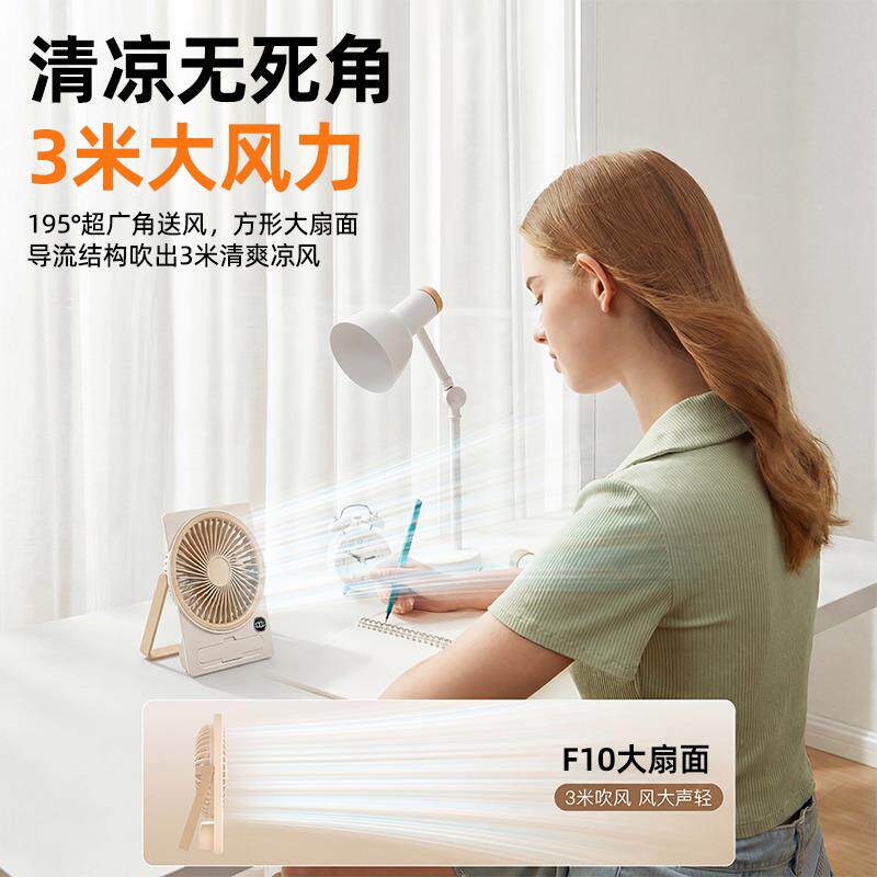 桌面小风充上电长续航可公携式学生卡片扇宿舍办室桌面静音大风力