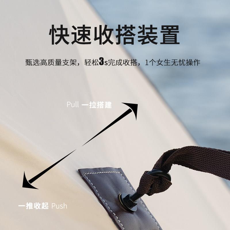 秋便野地三角帐篷户外携qydzxtyk式涂银自动速开餐露防营装备儿童