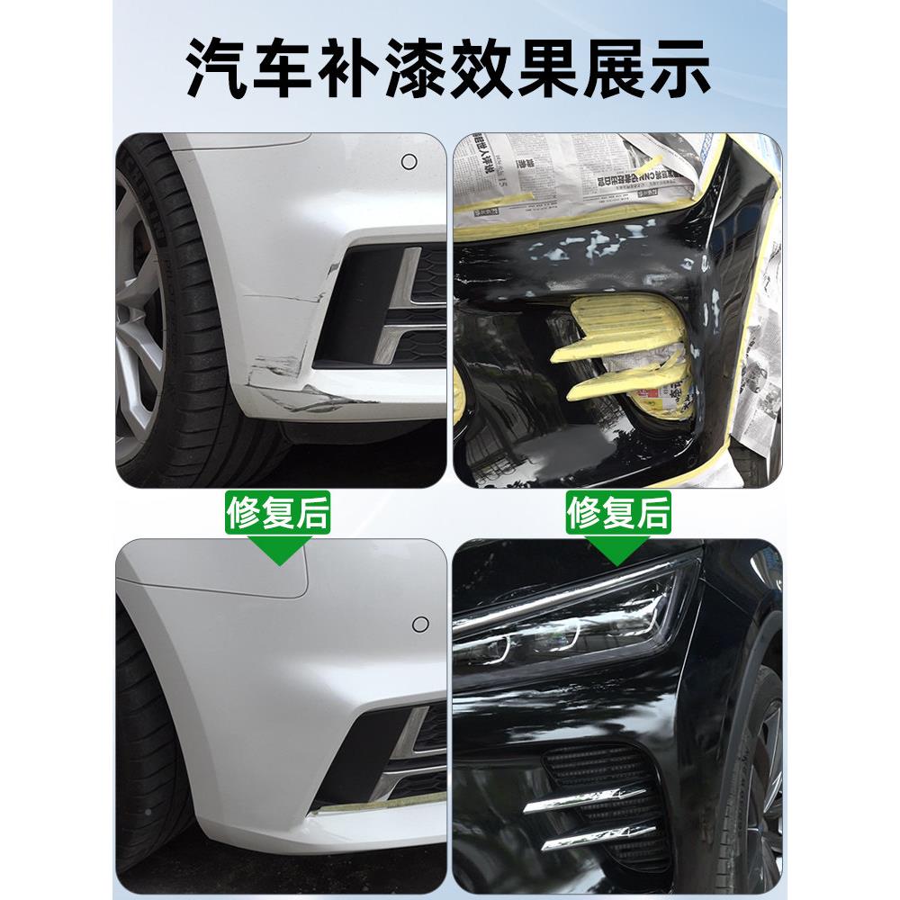 宝云专用于宝朵补漆笔自骏喷云海白漆天际青白色暮云紫云雾蓝烟云