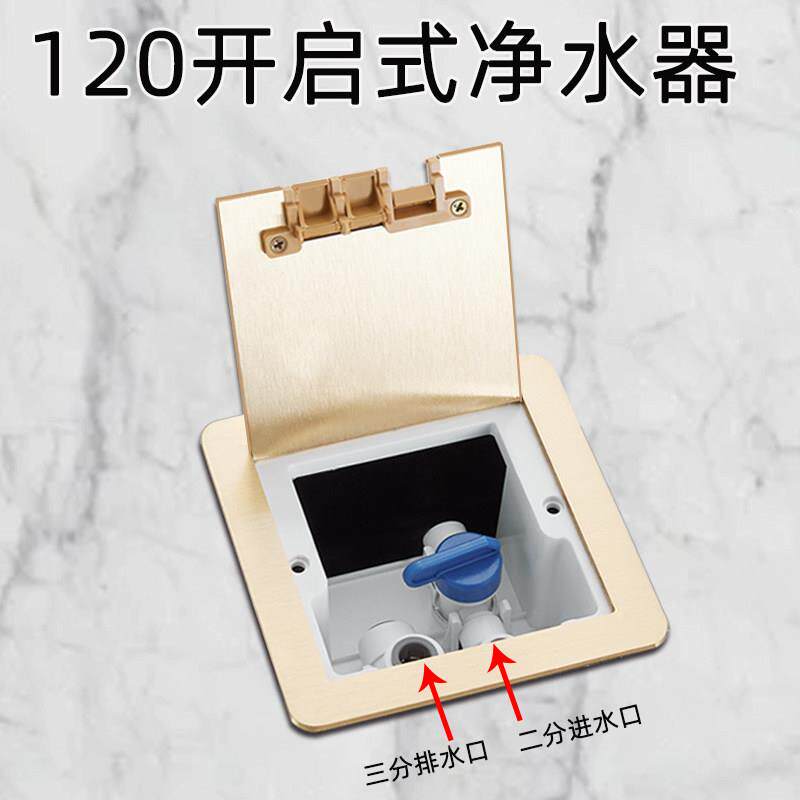 净器地插座隐形Meineim 带开关钮净管面水板接水排水口地按板插座