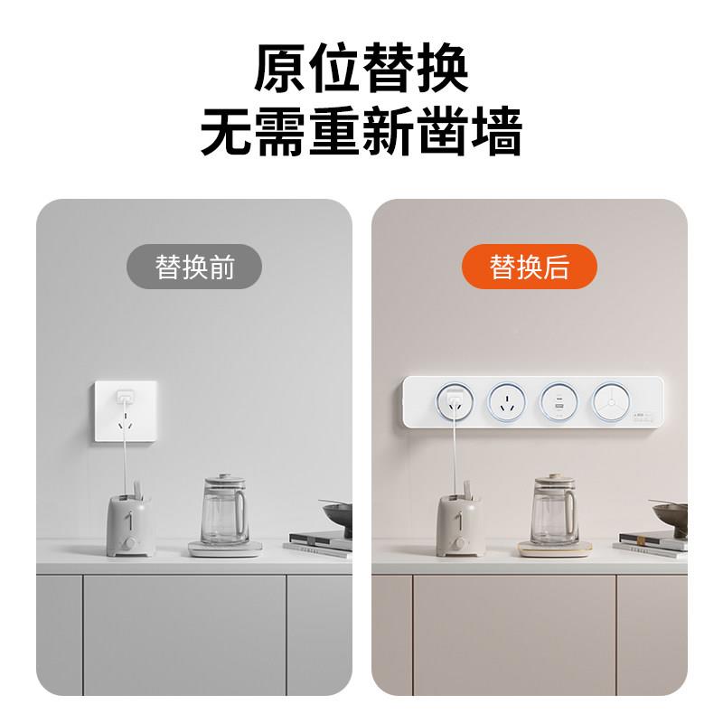 家用超薄轨道插座带智能 关排餐柜开不带线智能轨道线导轨钢化玻