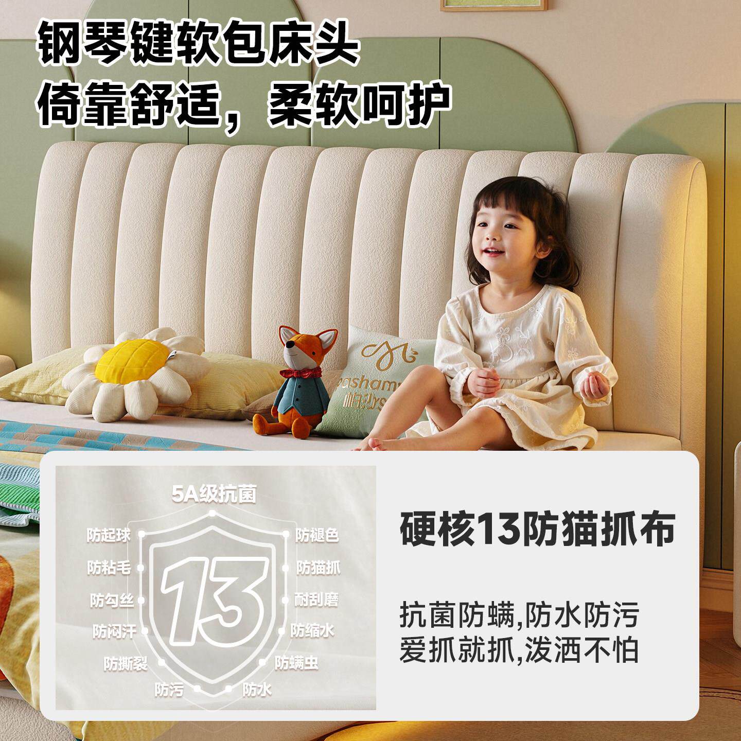 沙1曼 儿童床男孩.儿2米单人床女孩帕家用童DA50611-房卧室1米5布