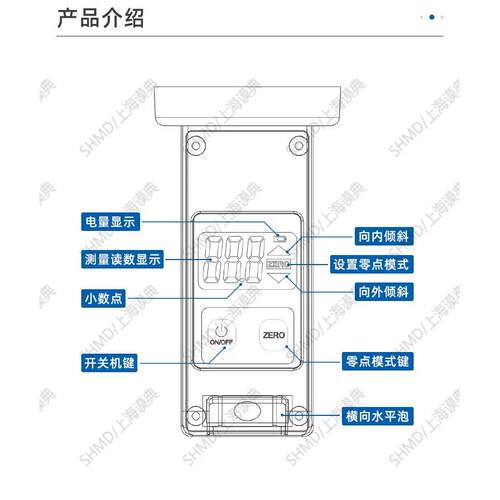 上海谟典汽车轮定位水平仪数工显准水仪轮胎外倾角调四01整辅助具