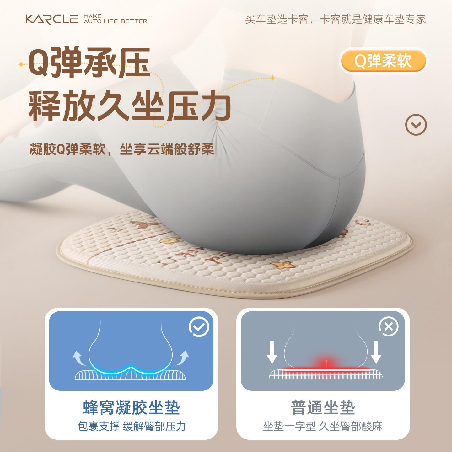 垫夏季汽车坐垫凉垫通风透气座椅垫女四季通胶用座冰垫车ZD550BK0