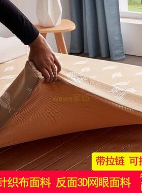 高密度记榻忆回海棉绵榻米床垫软垫家用弹棉学生宿舍单人硬UTG垫1