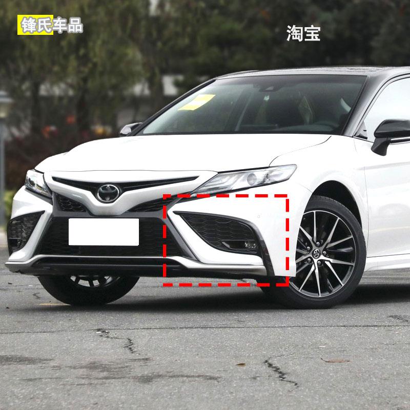 适用于21雾 2骑22 3款凯美21-23凯瑞风尚版士版前灯罩灯框运动版