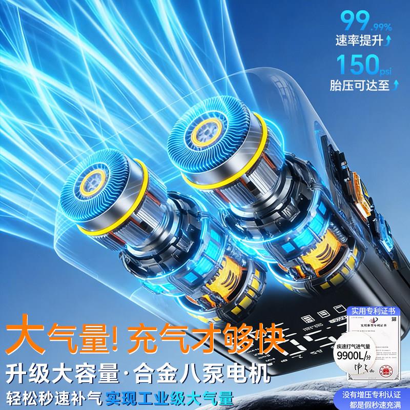 车载无充CQB-D5-0线气泵打气筒用便携式汽车动小轿车轮胎车用加气