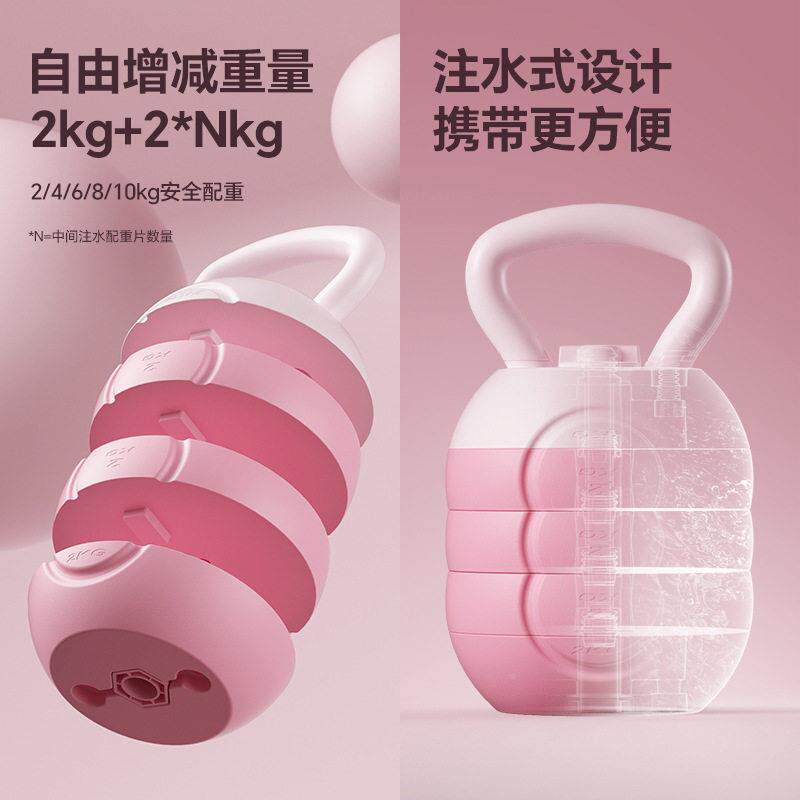 运动翘注水壶铃健女身家用减肥练调臀男可节哑铃塑形深蹲训Y1440