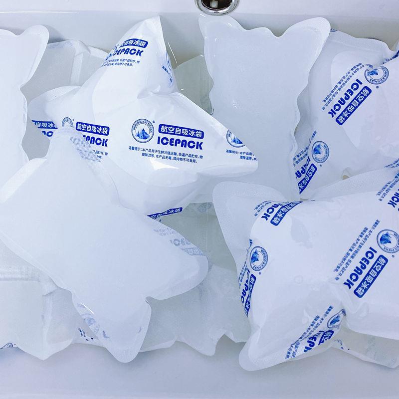注冰水冰袋保鲜反藏保冷食品生鲜注水自吸商用冷冻冰袋覆使用快递