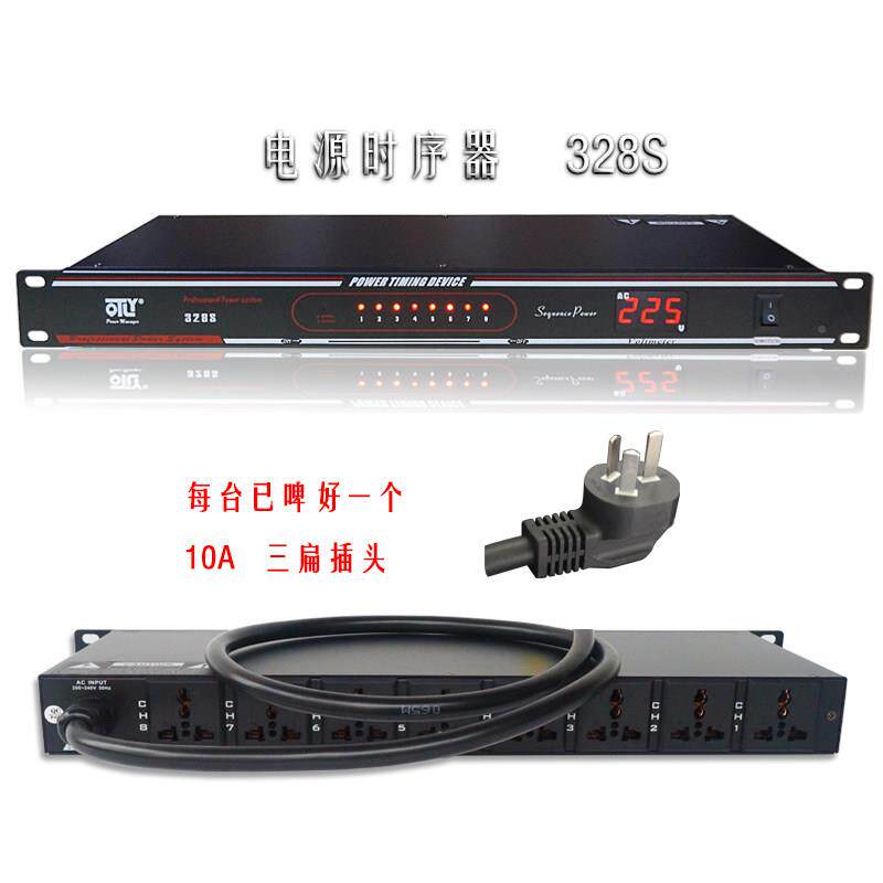 Q/崎T器LY业电源时序 8-12路专带压显示控制顺序管电理器 大功率