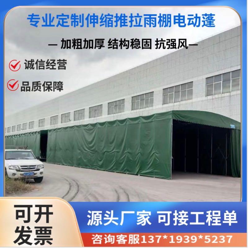 户缩外推篷拉雨棚活动帐LQV大型移动伸遮阳棚夜宵蓬车电动蓬折叠