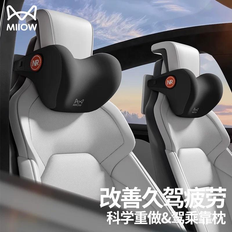 汽车23枕头颈枕靠护枕枕头座椅腰靠睡腰靠垫腰护托办公室午趴睡