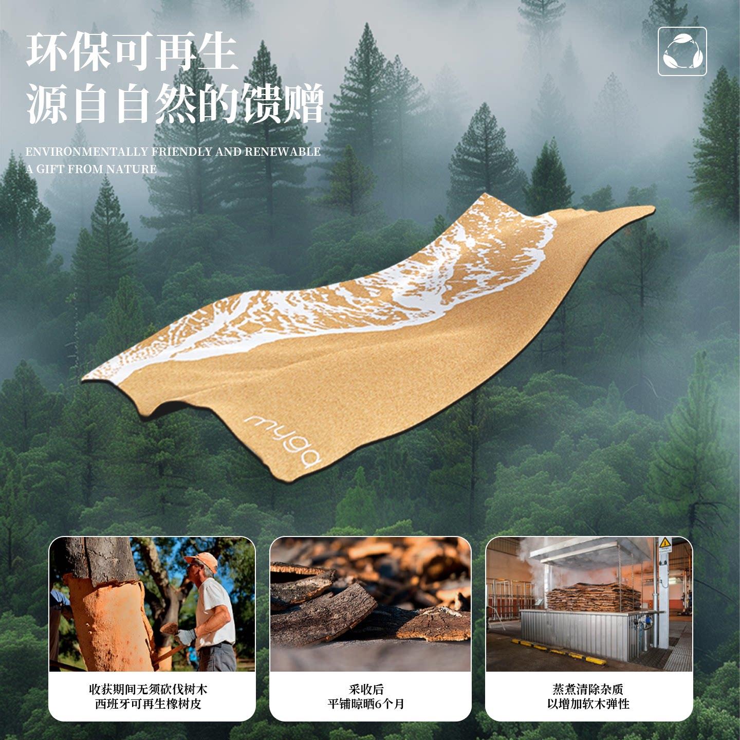 然My60021a软瑜珈垫木无味天橡胶防滑加厚家用健身垫女g生专业地
