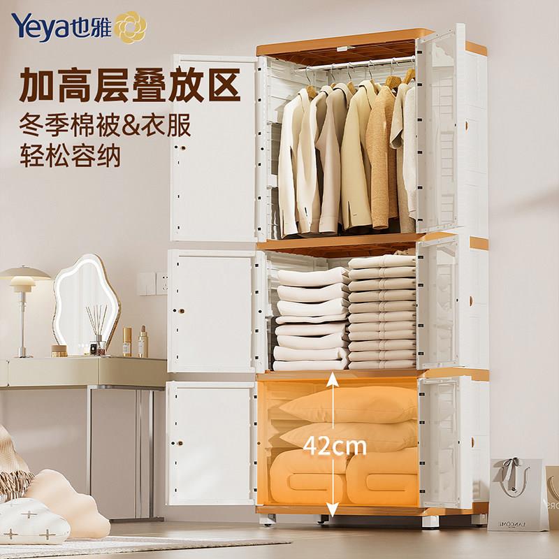 子双门衣收纳柜塑料儿童物物置物柜家用简易衣橱加厚储SG-10Z3E衣