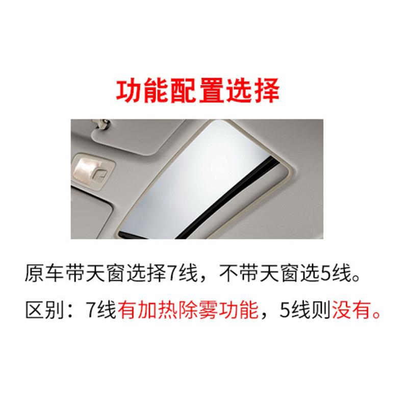 适用于14-6款宝730后照镜镜总成外后视CN200-WH镜反光镜外侧后1照