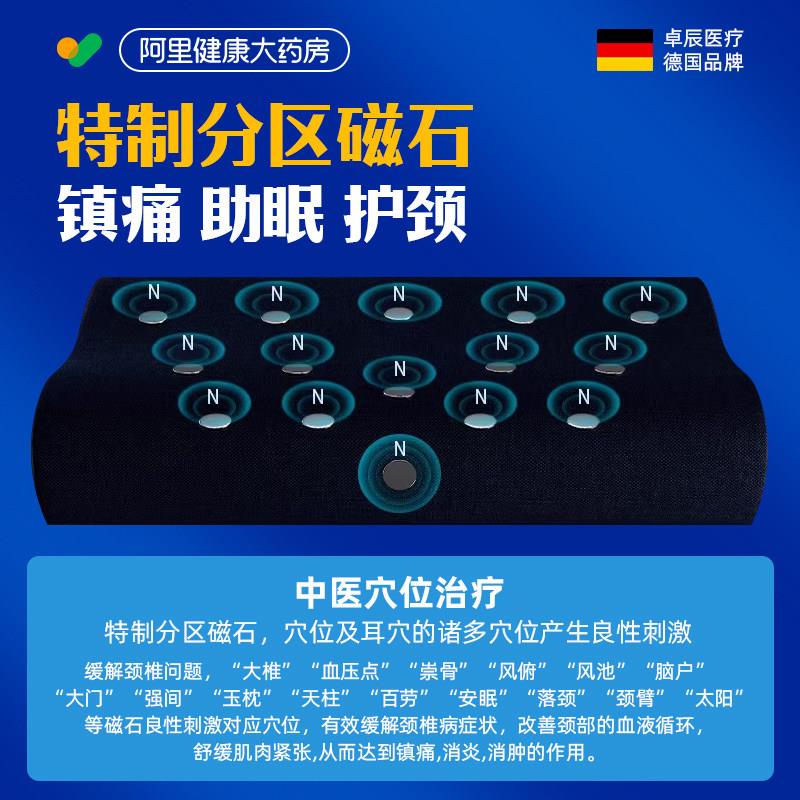 椎枕头记忆棉颈护颈牵枕反变直引脖子疼痛助颈椎磁疗睡眠富贵弓包
