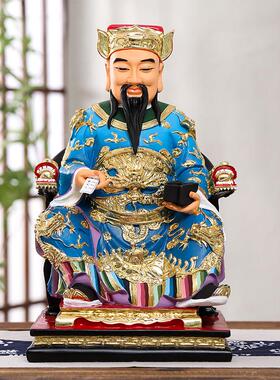 1VDH6寸38厘米鲁饰班风神祖像鲁班祖师爷像工匠师像树脂佛像水摆