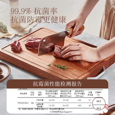 卡特乌檀木菜板防抗菌家用霉实C09225-1木切菜案板砧板罗厨房专用