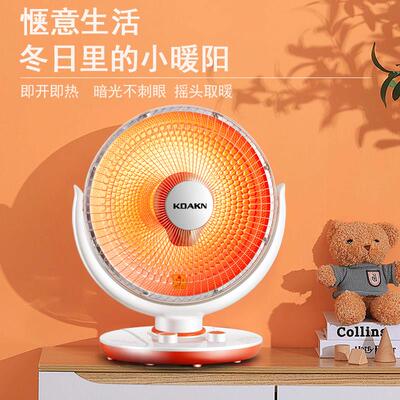 德小暖太阳取暖器家用烤火炉电暖42696器桌国下电暖脚炉省小型暖