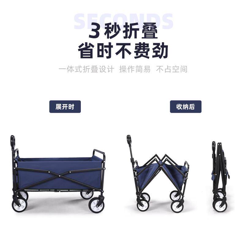 牧车行露营车快小推车摆摊可折递叠MX-XTCH0小拉车户儿童可躺手推