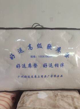 广州运人来软床加厚学生单双人折叠床垫0.GXB9/.2/垫.5好/.8米