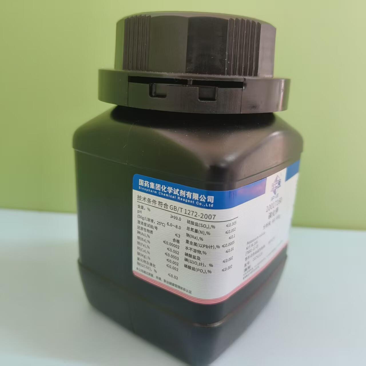 国粉药碘化 钾 100g 50g AR 状 ≥99.0%分AR500g析纯化0学试剂