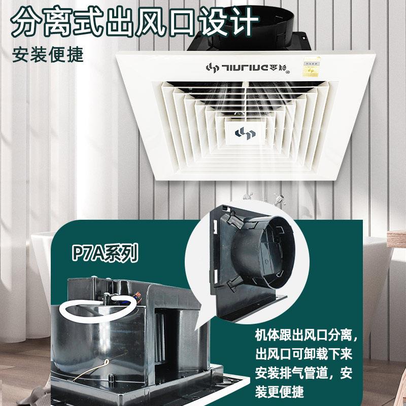 排气换扇噪风卫生间家用管BPT*(P7A道吸顶低式厨房强力天花排风气