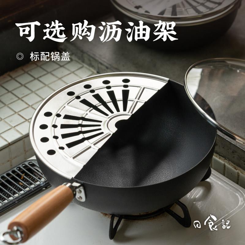 日食记kimscoo小k可爱煎系列铁锅家用无涂层锅燃气炒电磁炉通用