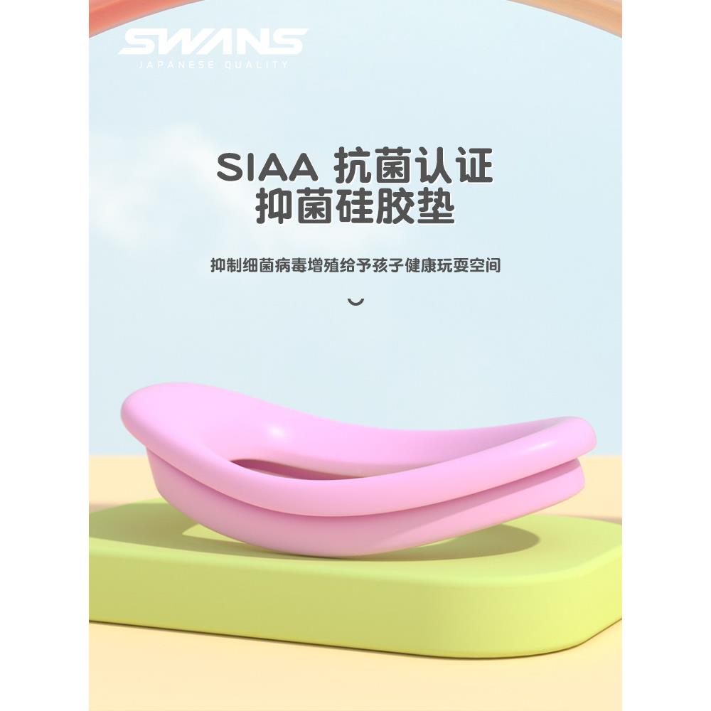 sswan儿童泳帽镜女童3岁防套装男OQC孩游泳泳眼镜小宝雾宝高清护