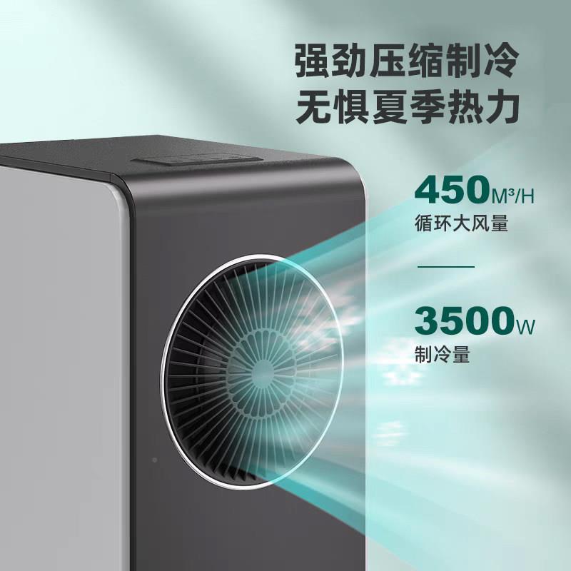 移动移动空调调工业用大面积冷气机制空冷间风机厨房车商工厂房降
