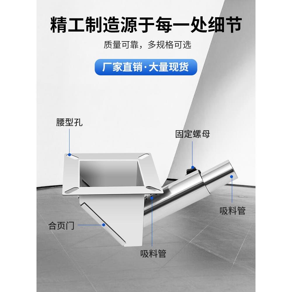 订包邮干燥机管径38双管51下料斗不锈钢储料桶专用单吸料径盒制